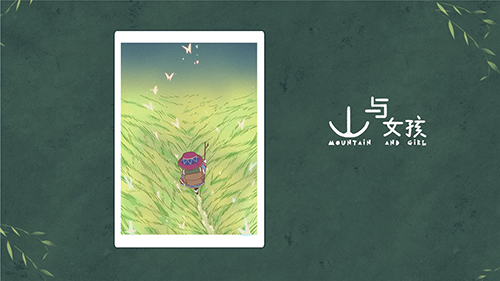 山與女孩 v1.0.4 安卓版 0