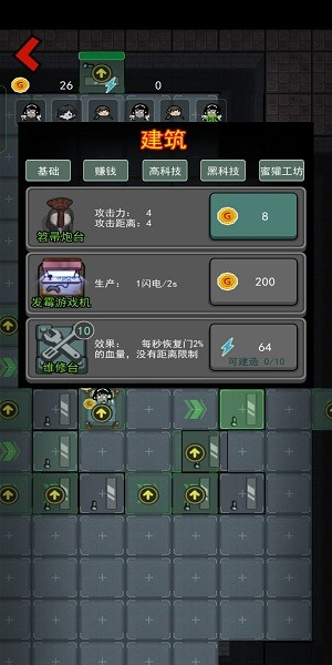 躺平發(fā)育超大房間安卓版 v7.0 手機(jī)版 0