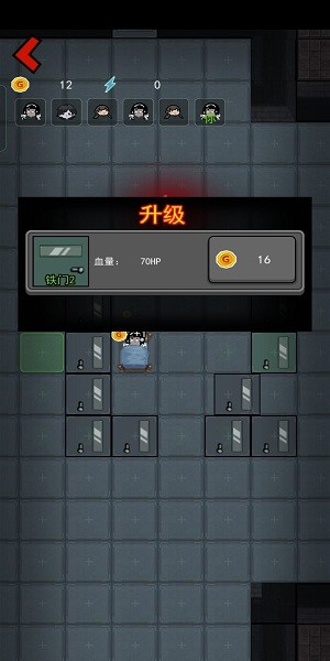 躺平發(fā)育超大房間安卓版 v7.0 手機(jī)版 2