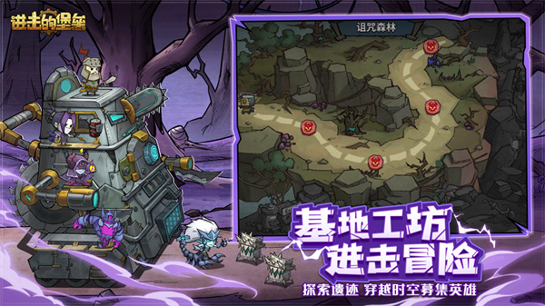 進擊的堡壘 v10.0.17 安卓版 0