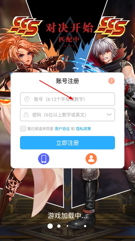 地下城無限覺醒 v1.0.0 安卓版 0