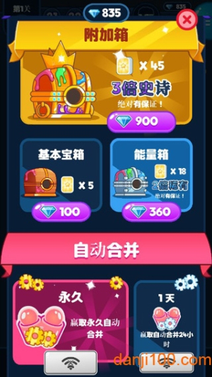 權(quán)力畫(huà)家最新版 v1.7.2 手機(jī)版 0