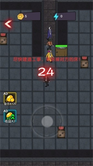 馬桶人躺平發(fā)育 v2.0 安卓版 2