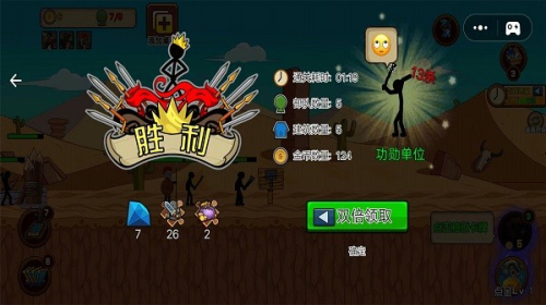 火柴人大逃殺安卓版 v2.0.2 手機(jī)版 0