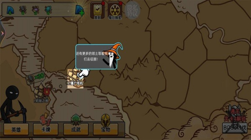 火柴人大逃殺安卓版 v2.0.2 手機(jī)版 1