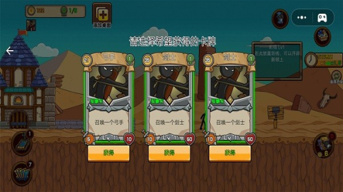 火柴人大逃殺安卓版 v2.0.2 手機(jī)版 2