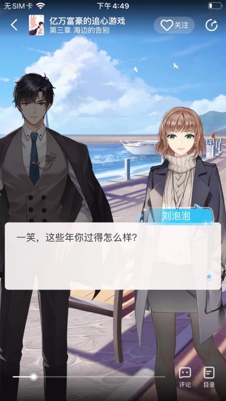 米倉 v0.8.1 安卓版 0