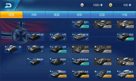 王牌坦克 v1.1.3 安卓版 2
