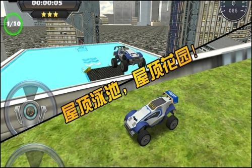 屋頂飛躍3d v2.0.1 安卓版 2