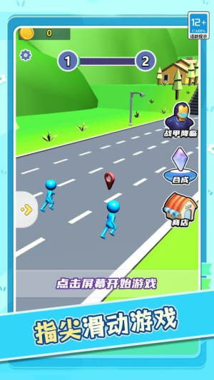 瘋狂碰車 v1.0.0 安卓版 0