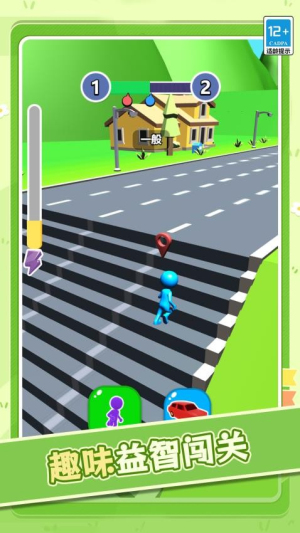 瘋狂碰車 v1.0.0 安卓版 2