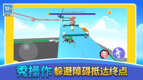 圈圈向前沖 v1.0.0 安卓版 0