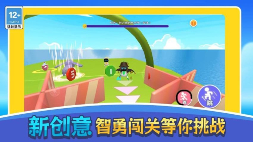 圈圈向前沖 v1.0.0 安卓版 2