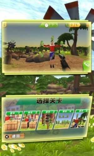 火柴人狙擊射擊 v1.0.1 安卓版 2