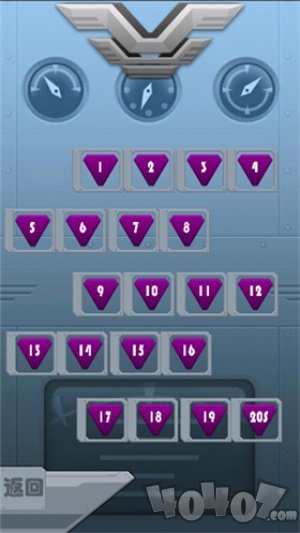 飛機(jī)闖關(guān)戰(zhàn)安卓版 v1.0.0 手機(jī)版 2