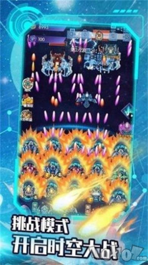 最后的戰(zhàn)機飛行 v1.0.1.389 安卓版 0