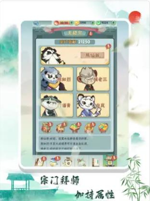 弓箭俠安卓版 v1.0 安卓版 0