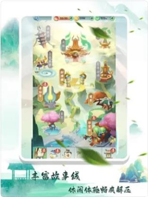 弓箭俠安卓版 v1.0 安卓版 1