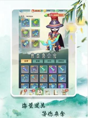 弓箭俠安卓版 v1.0 安卓版 2