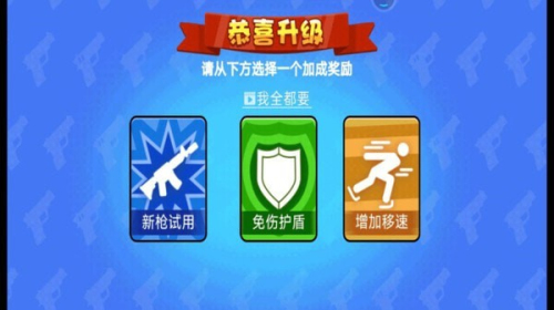 槍王行動安卓版 v1.0.1 手機版 2