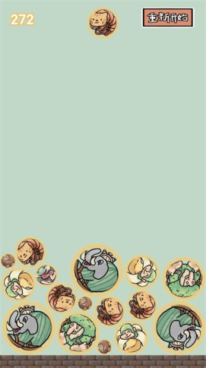 合成外國(guó)山海經(jīng) v0.0.1 安卓版 2