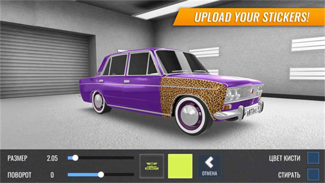 俄羅斯汽車漂移手機版 v1.9.69 安卓版 1