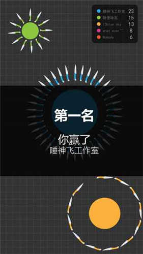 我玩飛刀賊6 v2.0.0 安卓版 0