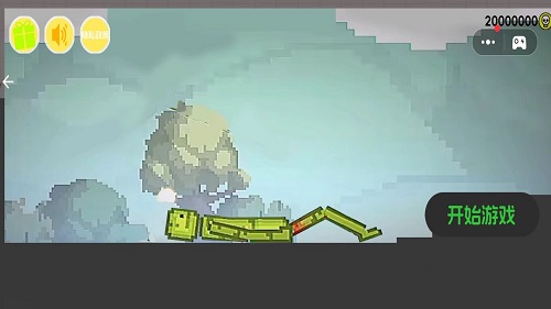 弄死甜瓜人 v1.0 安卓版 0