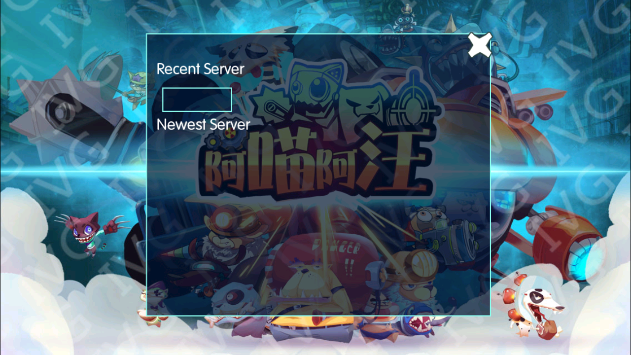 阿喵阿汪 v1.0 安卓版 1