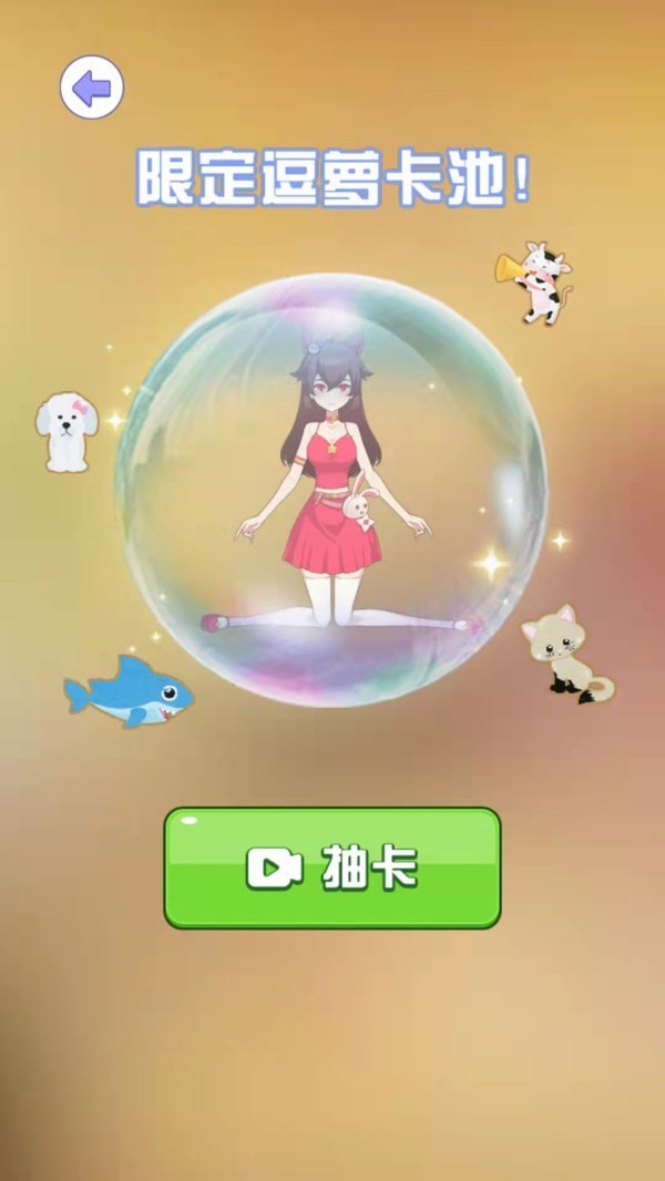 歡樂偵探 v1.0.0 安卓版 1