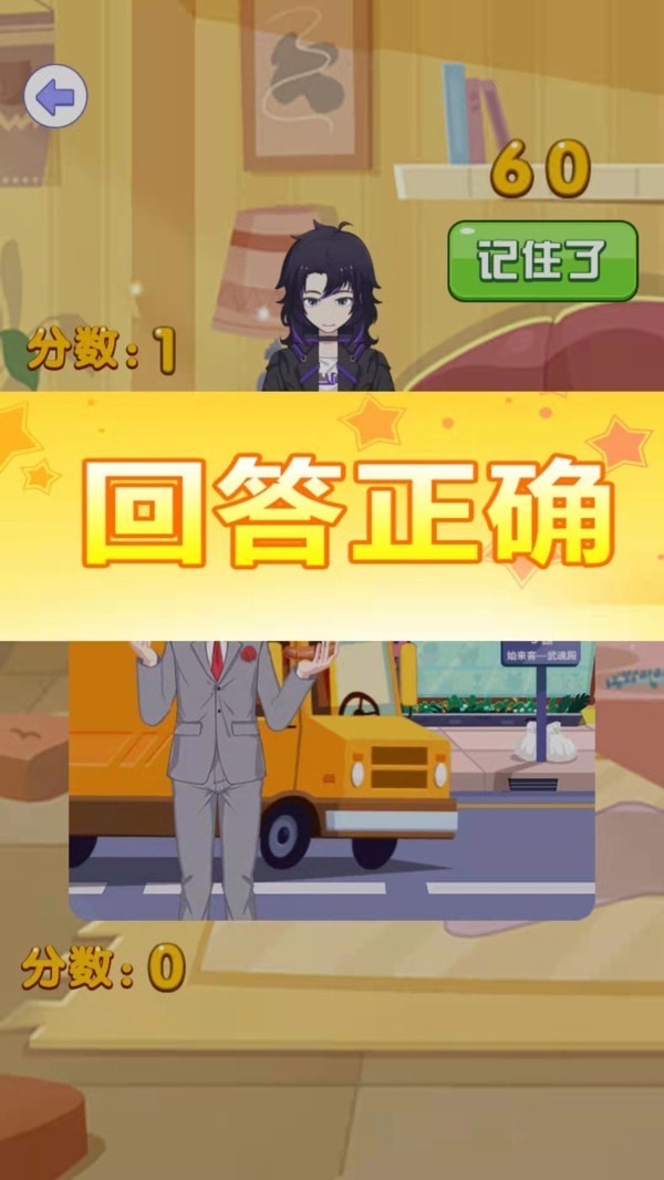 歡樂偵探 v1.0.0 安卓版 0