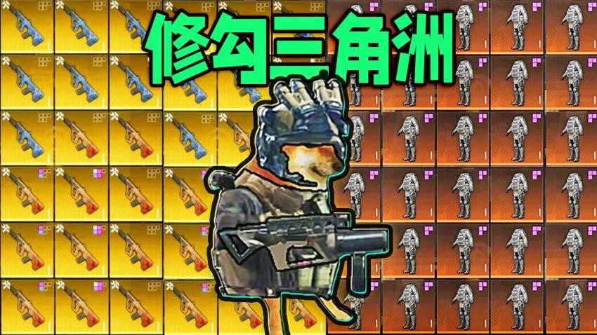 修狗地鐵逃生2代 v1.0 安卓版 0