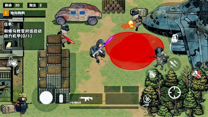 修狗地鐵逃生2代 v1.0 安卓版 1
