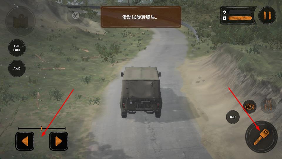 泥濘奔馳 v1.4.3.8693 安卓版 1
