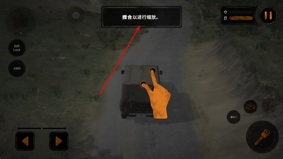 泥濘奔馳 v1.4.3.8693 安卓版 2