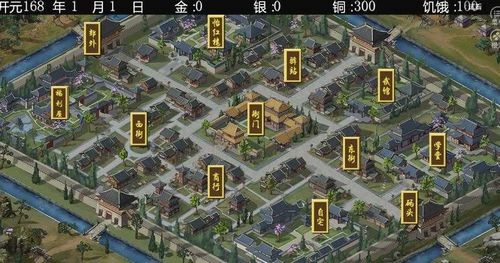 江湖名武錄 v11.2 安卓版 0