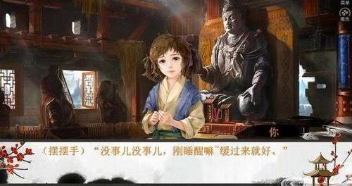 江湖名武錄 v11.2 安卓版 2