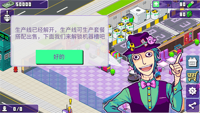 大家餓餐廳手機版 v2.8.18 安卓版 2