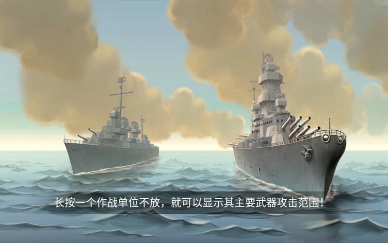太平洋前線1942 v1.7.0 安卓版 2