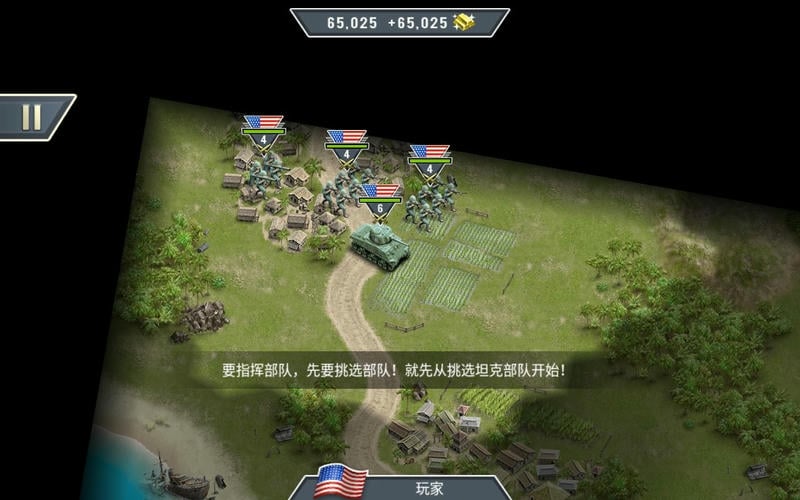 太平洋前線1942 v1.7.0 安卓版 1