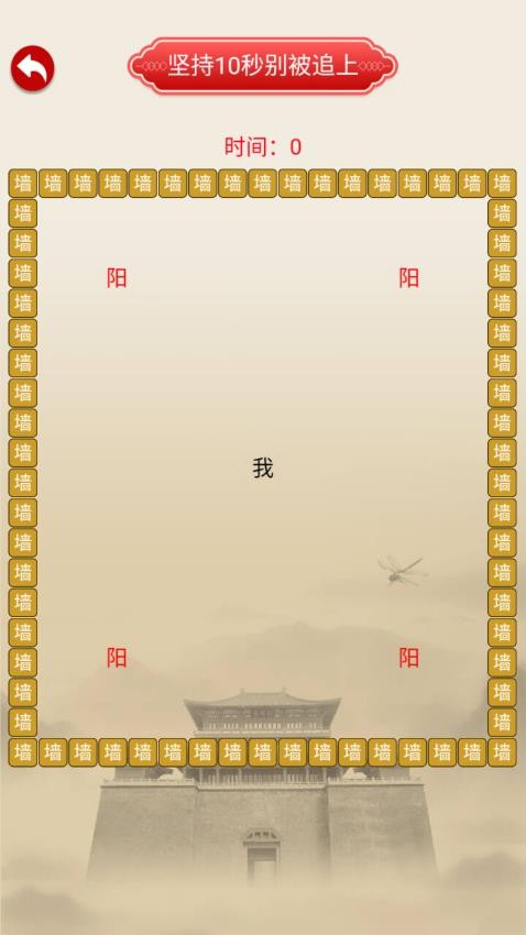 熱梗文字傳 v1.0 安卓版 0