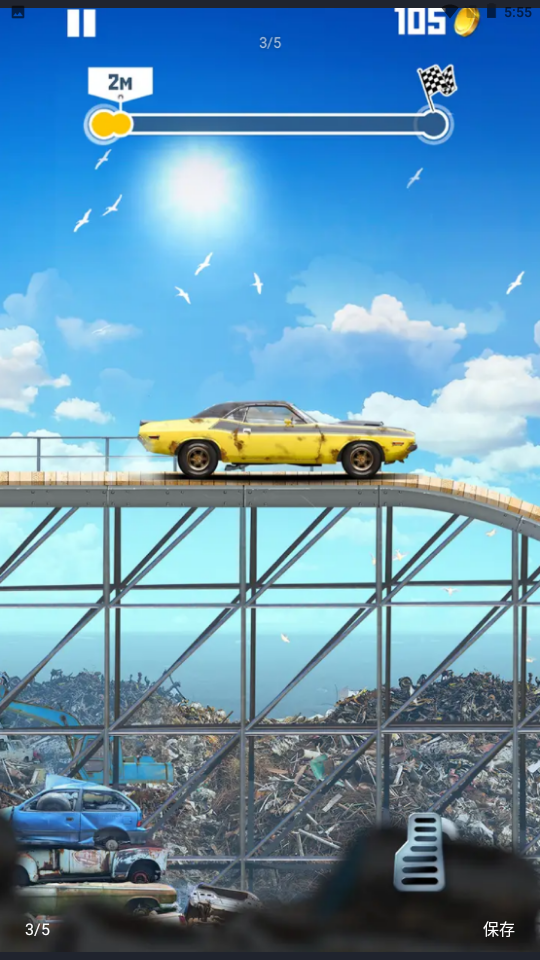 空中飛車 v1.0.2 安卓版 0