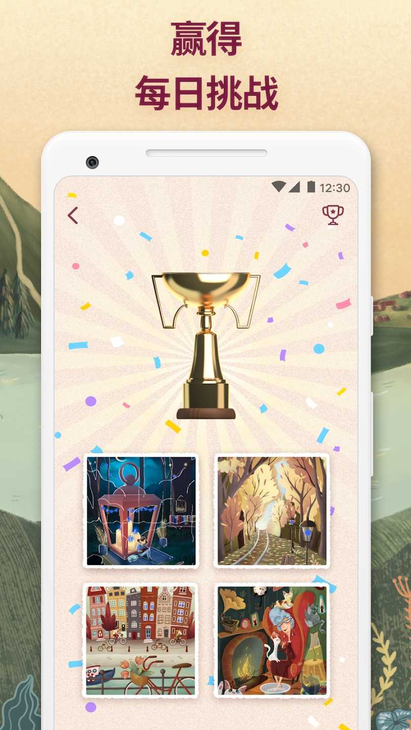 Art Puzzle v3.22.0 安卓版 1