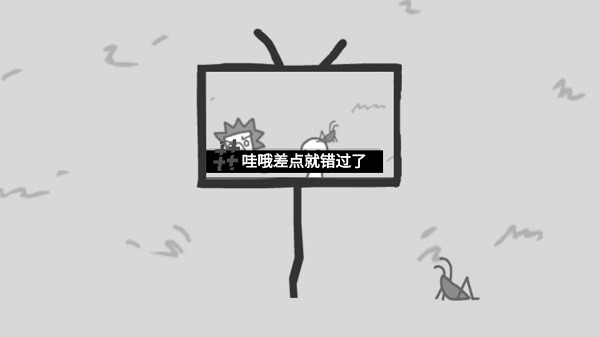bbc記者模擬器 v9 安卓版 1