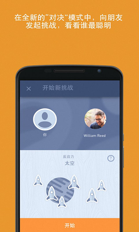 Memorado v2.0.8 安卓版 1