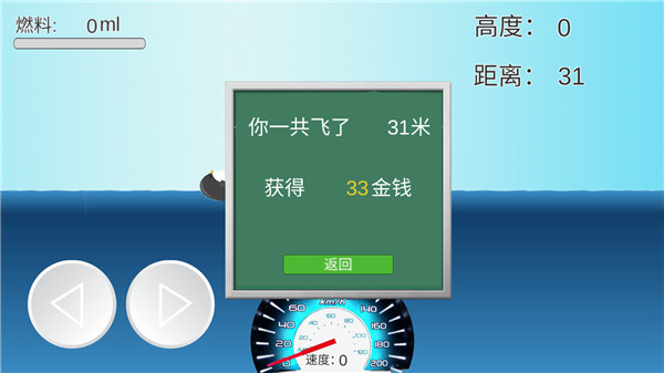 企鵝學(xué)飛 v1.0 安卓版 1