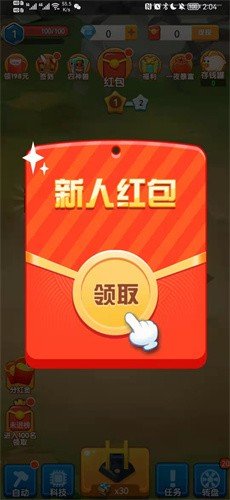 王室戰(zhàn)爭(zhēng) v1.3.798 安卓版 2
