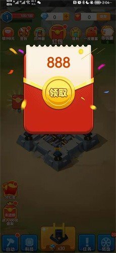 王室戰(zhàn)爭(zhēng) v1.3.798 安卓版 1
