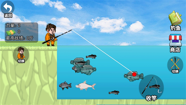 全民釣魚宗師 v1.0 安卓版 0