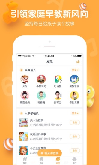 最后的希望TD v4.0 安卓版 1